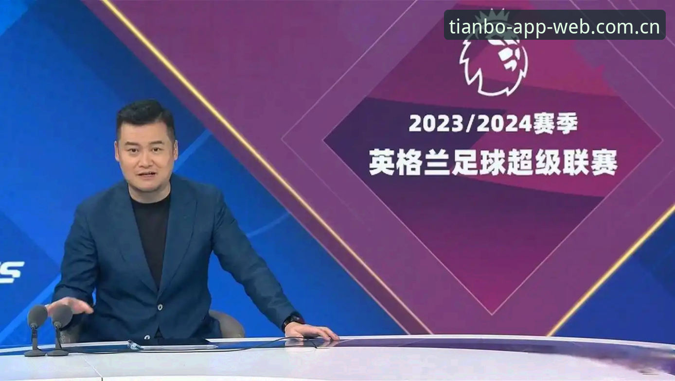 资深用户张雪分享德比战前观赛心得:都灵vs尤文图斯实战分析